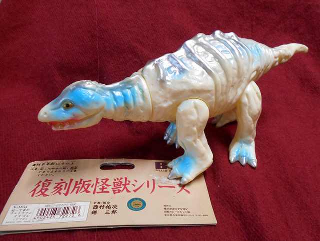 ステゴン 「帰ってきたウルトラマン」 復刻版怪獣シリーズ B-CLUB