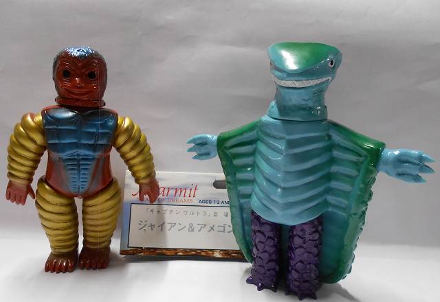 ジャイアン&アメゴン(緑) マーミット・ビニパラベビー