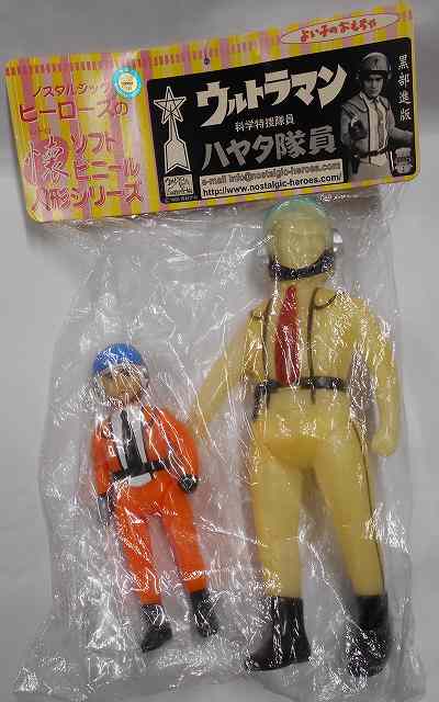 ハヤタ隊員 黒部進版 ウルトラマン科学特捜隊員