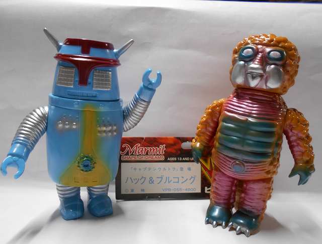 ハック&ブルコング マーミット・ビニパラベビー