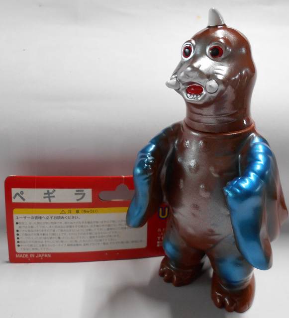 ペギラ ウルトラマン大怪獣シリーズ ユー・エス・トーイズ
