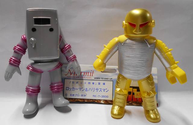 ロッカーマン&ハリサスマン マーミット・ビニパラベビー