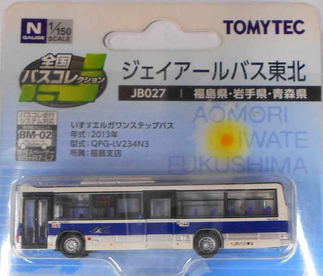 ジェイアールバス東北 いすゞエルガ ワンステップバス 2013年 JB027 1/150