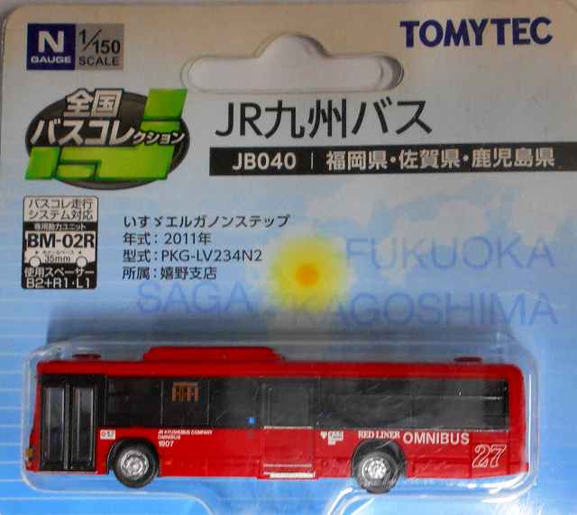JR九州バス いすゞエルガノンステップ2011年 JB040 1/150