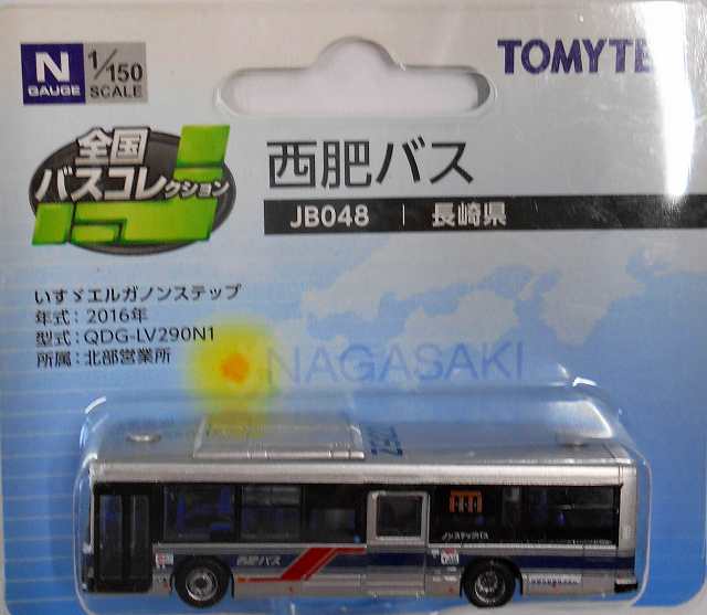 西肥バス いすゞエルガノンステップ2016年 JB048 1/150