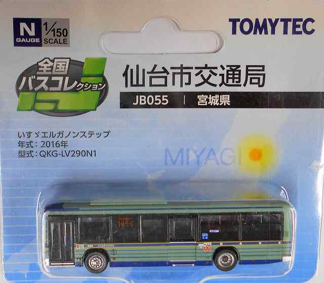 仙台市交通局 いすゞエルガノンステップ2016年 JB055 1/150