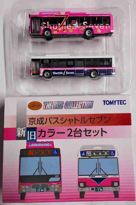 京成バスシャトルセブン 新旧カラー２台セット 1 150 トミーテック製 バス ミニカー 商品一覧 トイズ ホビーむらかみ