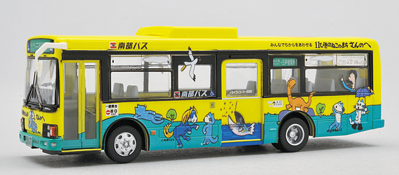 南部バス 11ぴきのねこラッピングバス2号車 JH029 1/80