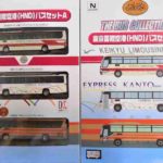 東京国際空港（HND）バスセットA バスコレ3台セット 1/150