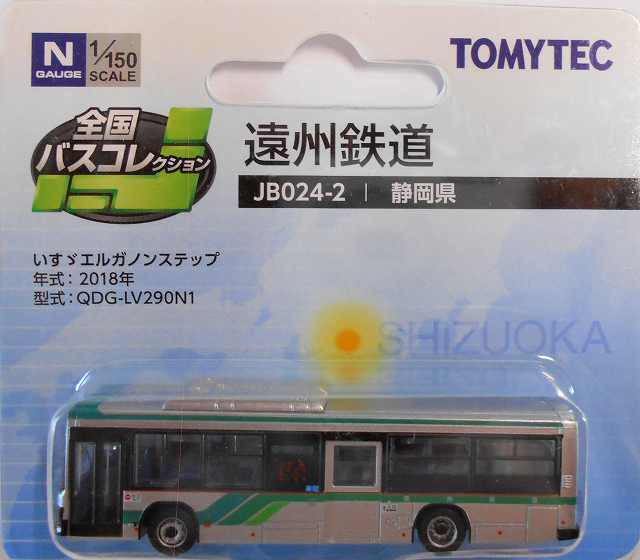 遠州鉄道 いすゞエルガノンステップ2018年 JB024-2 1/150