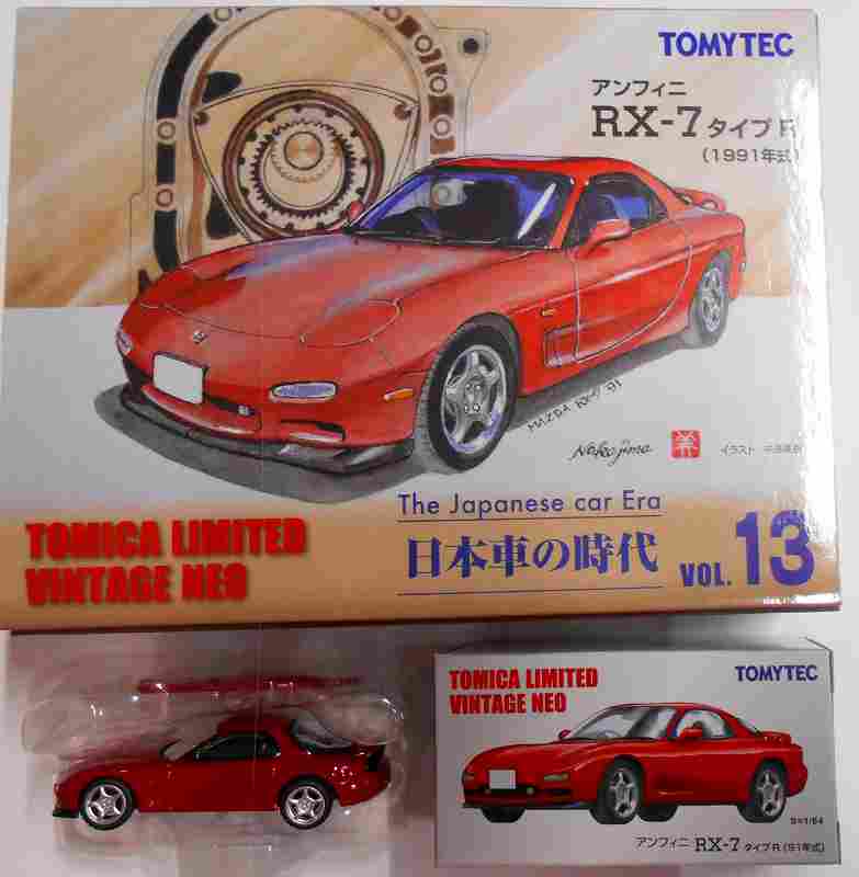 アンフィニ RX-7タイプR(91年式)「日本車の時代13」