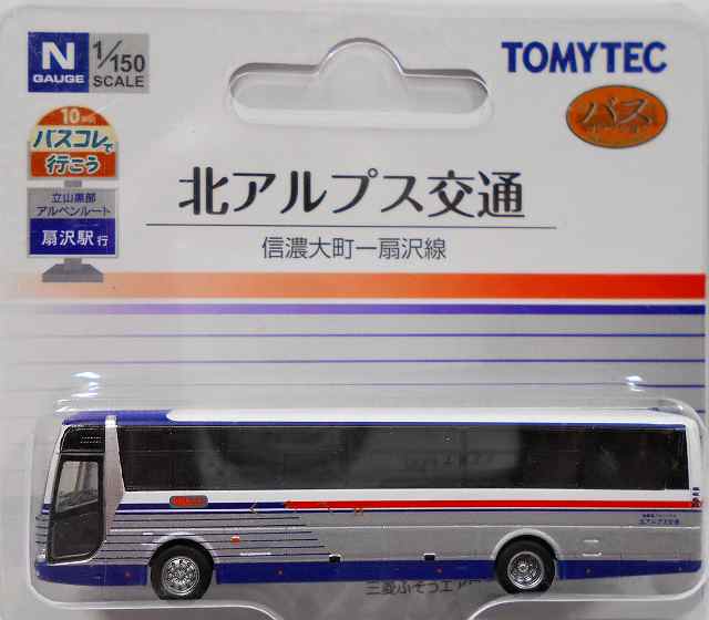 北アルプス交通 三菱ふそうエアロエース 1/150