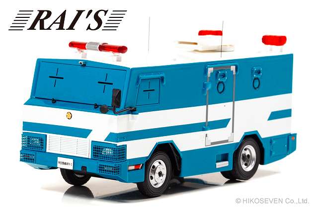 PV2 2007 警察本部警備部機動隊 特型警備車両 h7430715