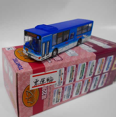 東運輸 三菱ふそうMP38FK 第22弾
