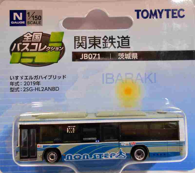 関東鉄道 いすゞエルガハイブリッド 2019年 JB071 1/150