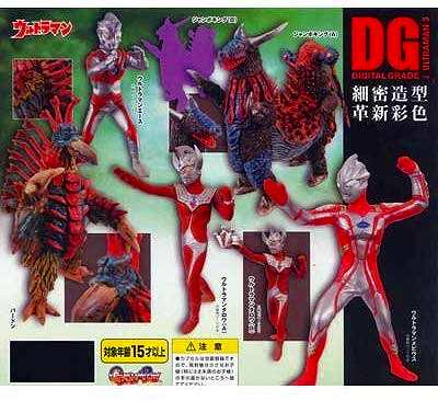 DG ウルトラマン3 全7種ガシャポンセット