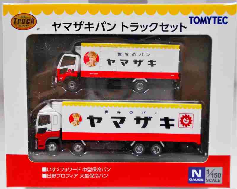 ヤマザキパン トラックセット トミーテック 1/150