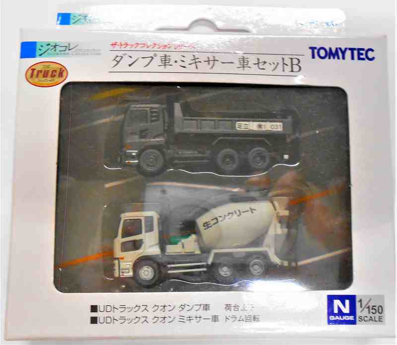 ダンプ車 & ミキサー車 セット B トミーテック 1/150