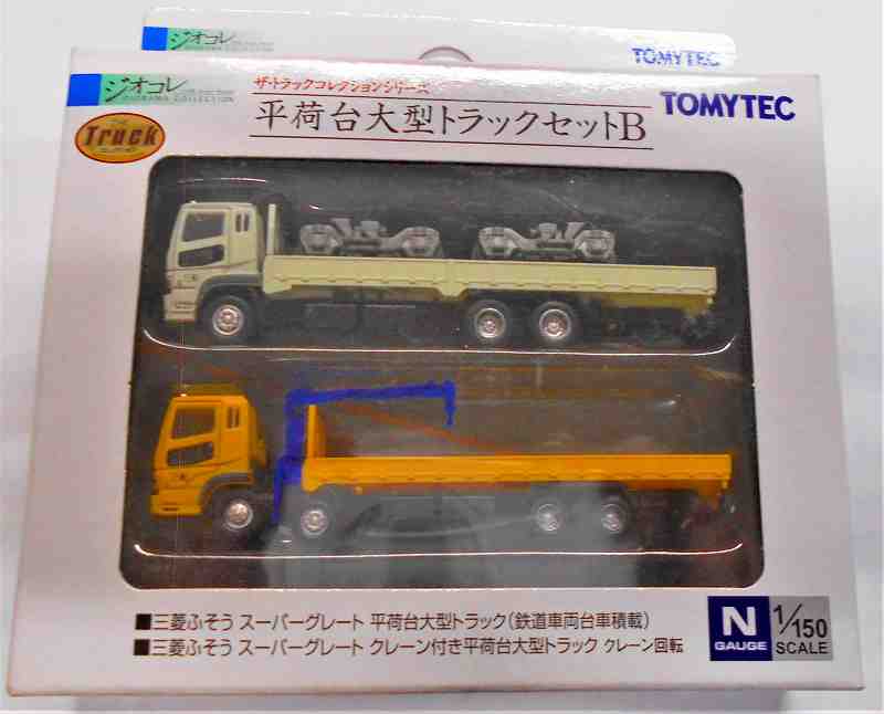 平荷台 大型トラックセット B トミーテック 1/150