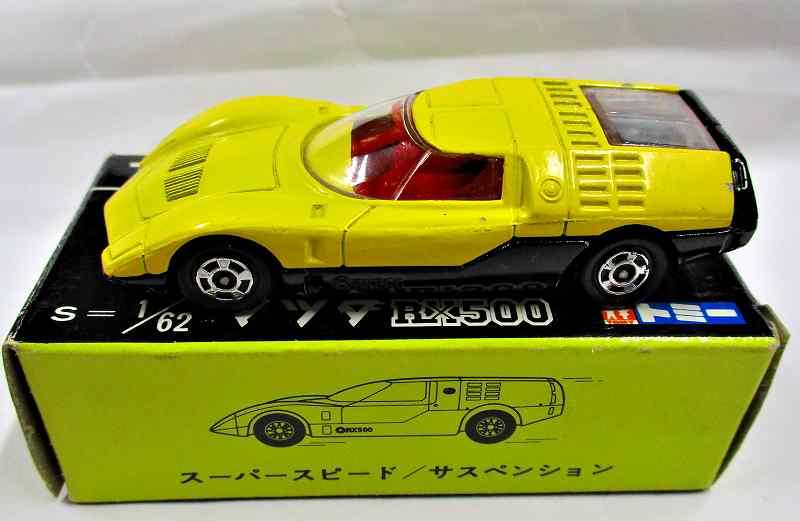 マツダ RX500 黒箱トミカ No34-1-11 1/62