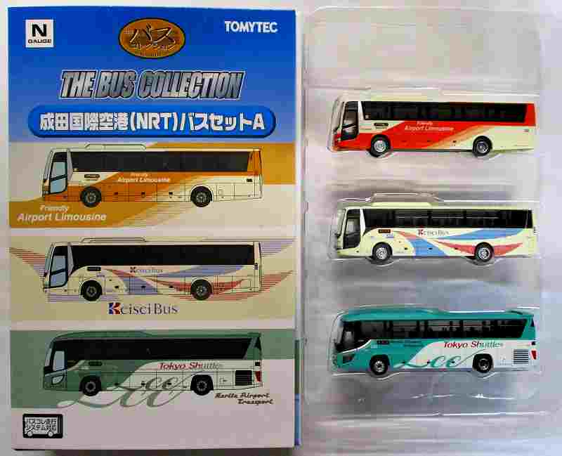 成田国際空港(NRT)バスセットA 3台セット 1/150