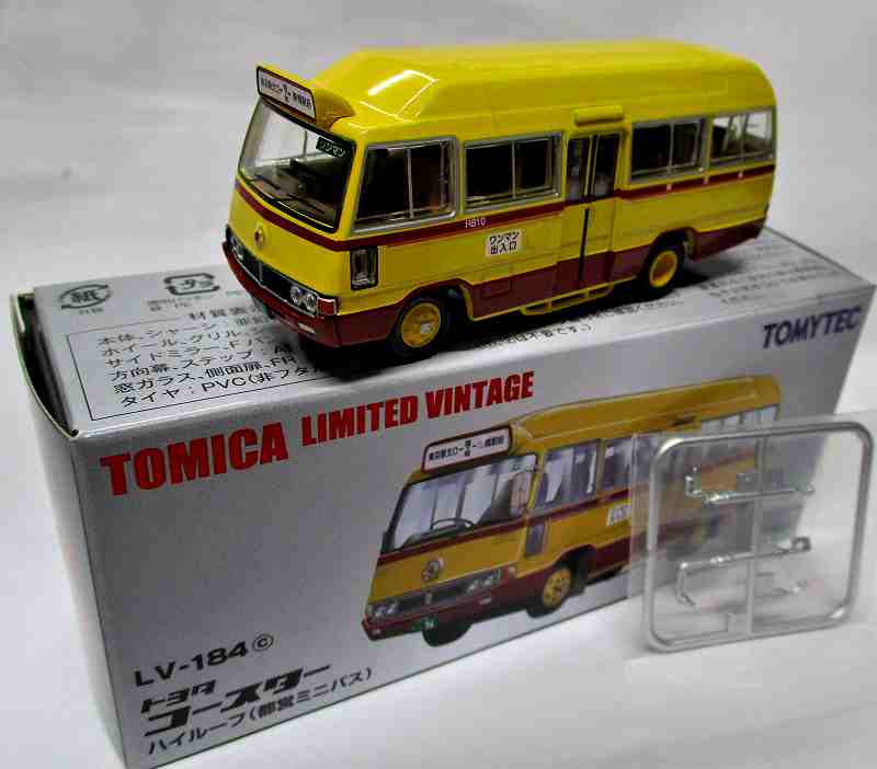 トヨタ コースター ハイルーフ(都営ミニバス) Lv184c