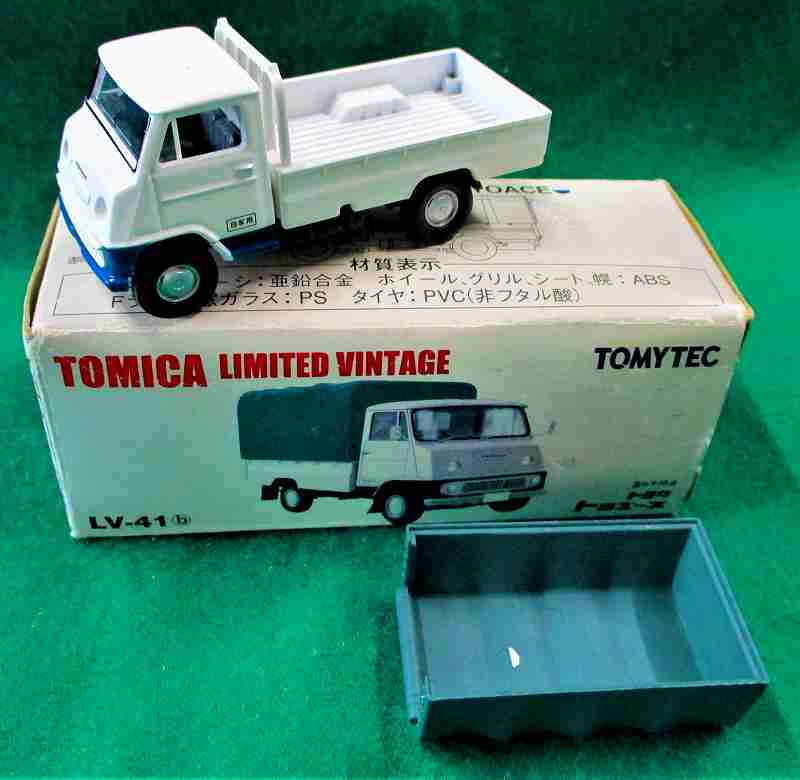 買取品! トヨタ トヨエース Lv-41b