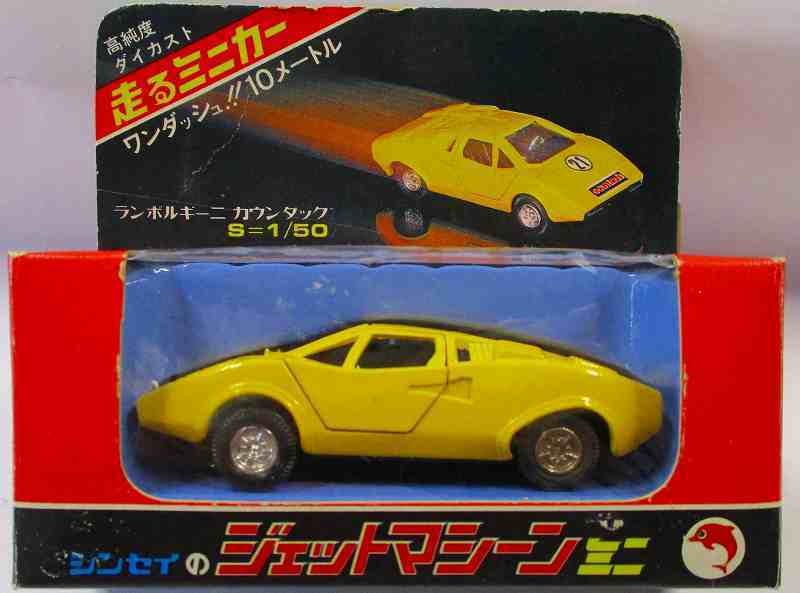 買取品! ランボルギーニ・カウンタック 1/50 日本・シンセイ 箱付