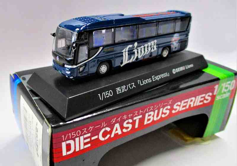西武バス 「Lions Express」 popon8211