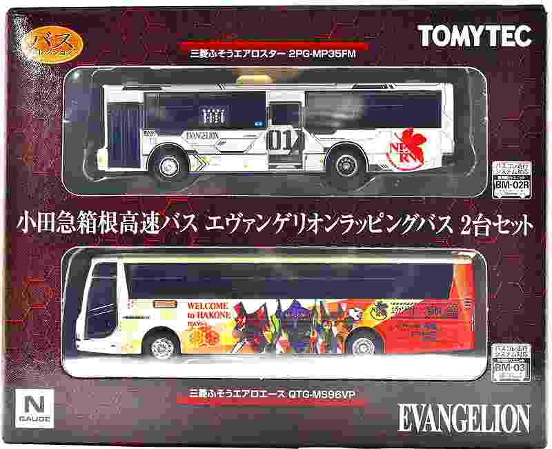 小田急箱根高速バス エヴァンゲリオン・ ラッピングバス 2台セット 1