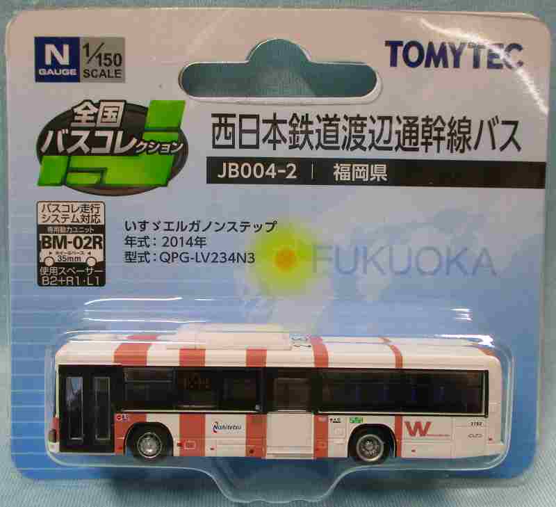 西日本鉄道 渡辺通幹線バス いすゞエルガノンステップ 2014年 JB004-2 1/150