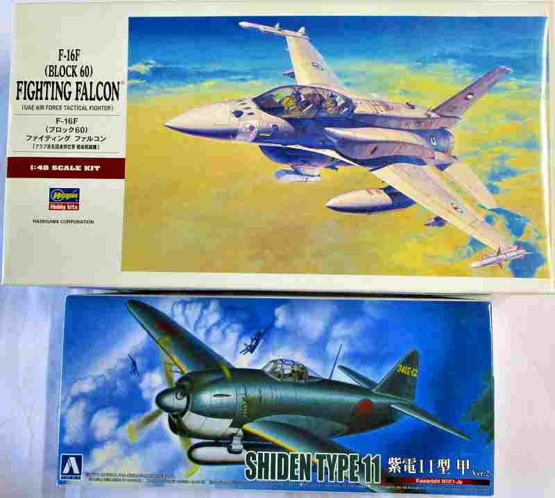 F16ファイティングファルコン(1/48)+川西 紫電 11型 甲(1/72)セット