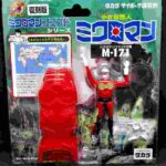 2025年最新】ミクロマン3号の人気アイテム - メルカリ