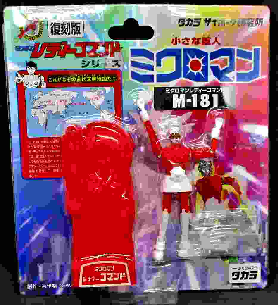 ミクロマンレディーコマンド M-181 アン (赤)