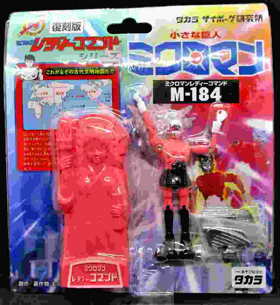 ミクロマンレディーコマンド M-184 アイ (ピンク)