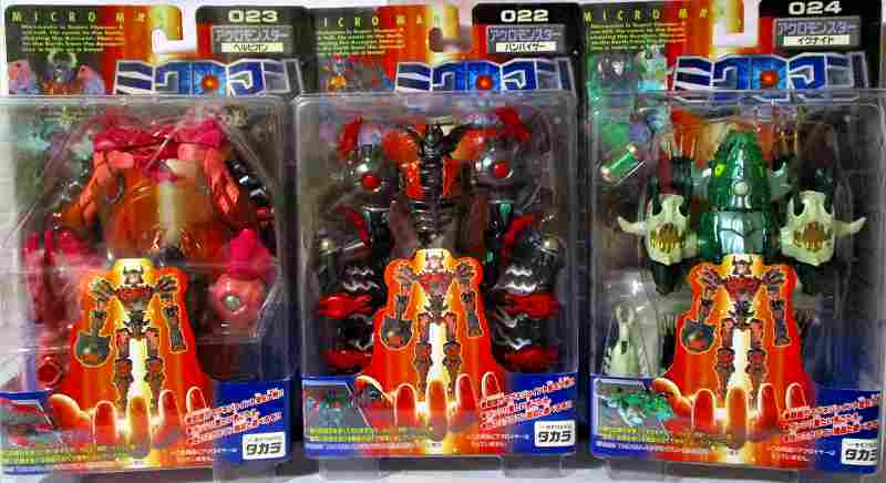 ミクロマン アクロモンスター3体セット2