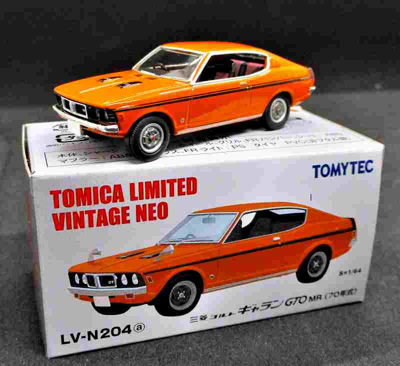 三菱 コルト ギャラン GTO MR (70年式) N204a