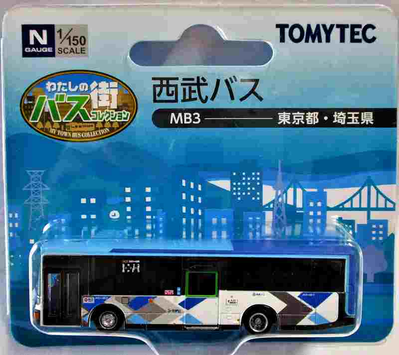 西武バス 三菱ふそうエアロスター 私の街バス MB3