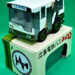 q-hiroden-150x150.jpg