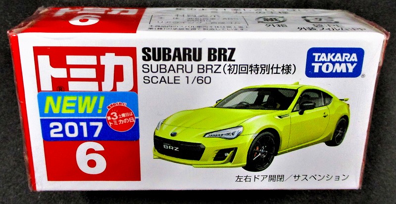 スバル BRZ 初回特別仕様 赤箱トミカー006
