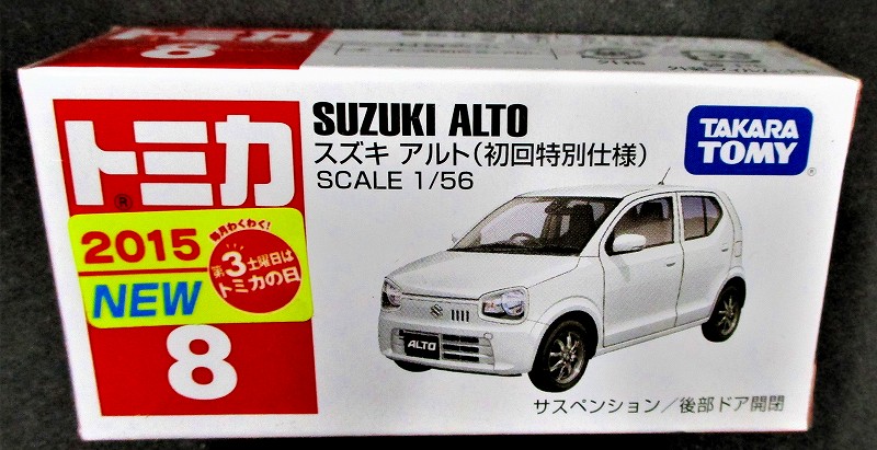 スズキ アルト 初回特別仕様 赤箱トミカー008