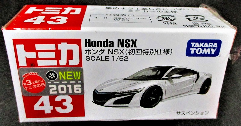 ホンダ NSX 初回特別仕様 赤箱トミカー043