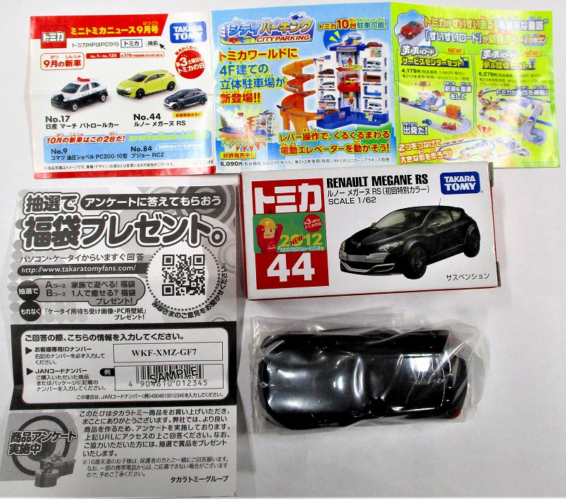ルノー メガーヌ RS 初回特別仕様 赤箱トミカー044
