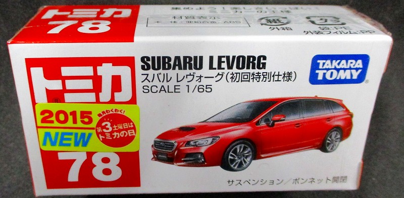 スバル レヴォーグ 初回特別仕様 赤箱トミカー078