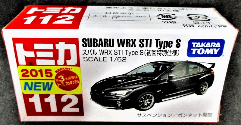 スバル WRX STI-S 初回特別仕様 赤箱トミカー112
