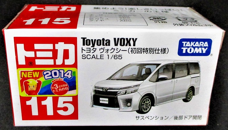 トヨタ ヴォクシー 初回特別仕様 赤箱トミカー115