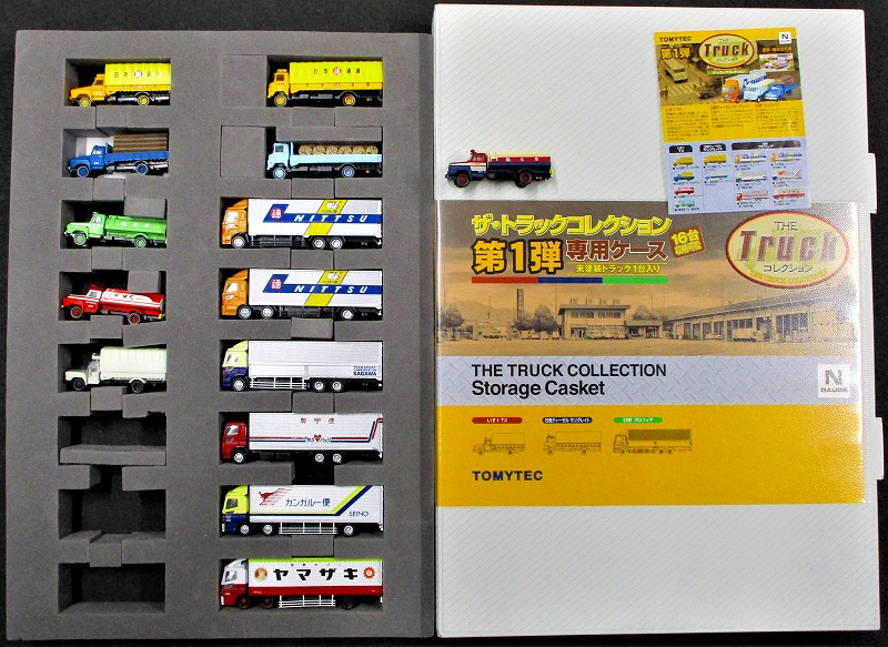 ザ・トラックコレクション 第1弾 フルセット 買取品