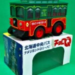 q-hokkaido-torory-150x150.jpg