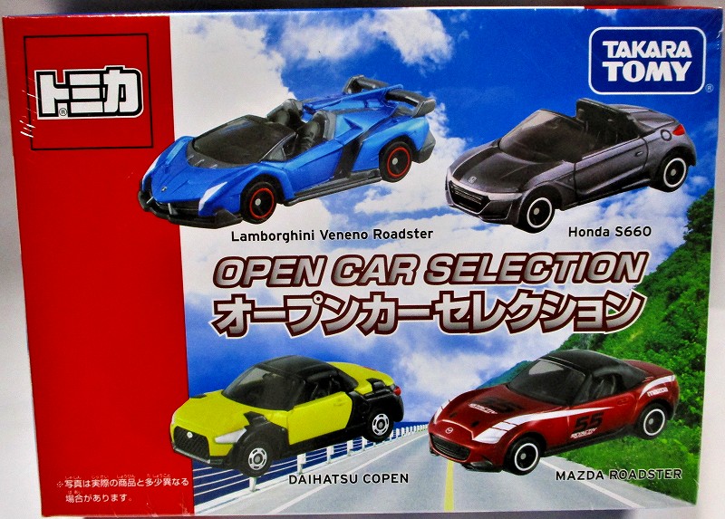 オープンカー セレクション トミカセット ｜トミカセット｜トミカ ...