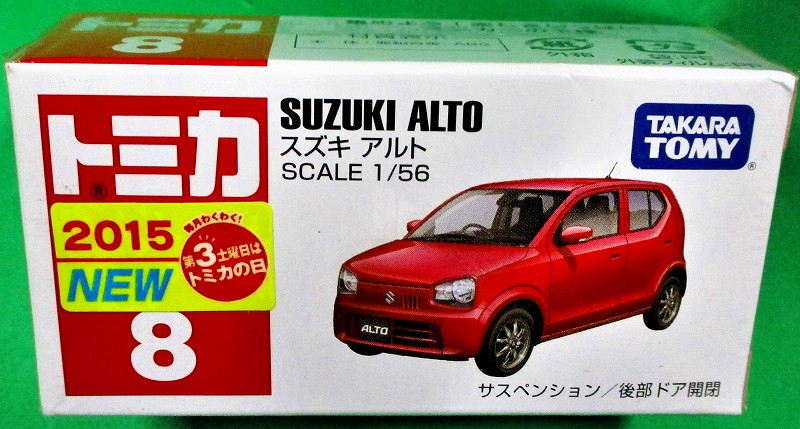 スズキ アルト 赤箱トミカー008